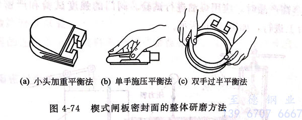 圖 74.jpg